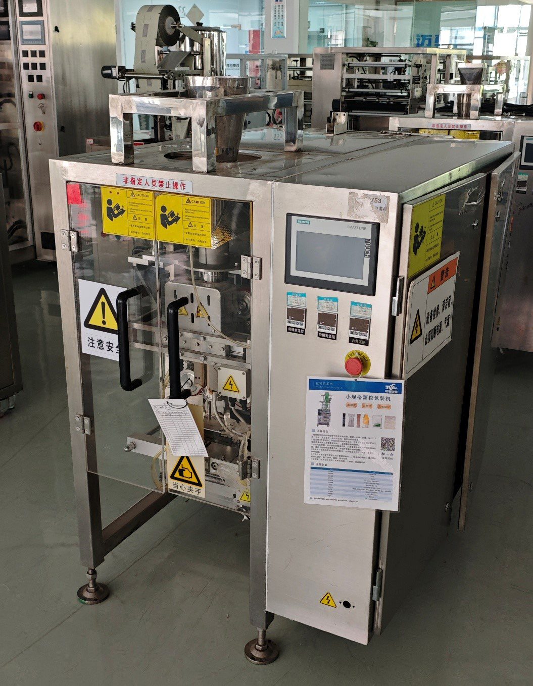 精準計數(shù)與高效包裝并驅(qū)，螺絲自動包裝機引領(lǐng)小五金行業(yè)智造升級